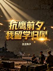 ����С˵:��ӥǰϦ������ѧ���