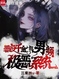 ����С˵:����ǧ�𣬵���Ƶ����ϵͳ��