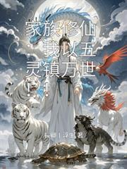 ����С˵:�������ɣ�������������������