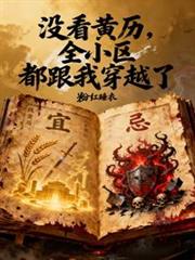 ����С˵:û��������ȫС�������Ҵ�Խ��