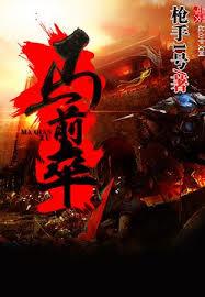 ����С˵:����