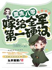 ����С˵:���㻻���׳������������ֳ����籦