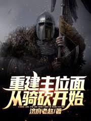 ����С˵:�ؽ���λ����￳��ʼ