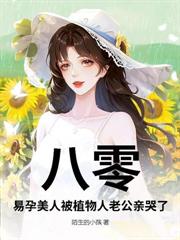 ����С˵:��������ҹ����ǰ�����ڲ�����