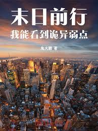 ����С˵:ĩ��ǰ�У����ܿ�����������