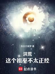 ����С˵:��ģ�������ײ�̫����