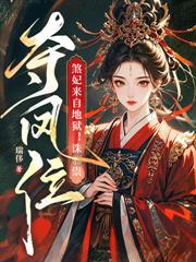 ����С˵:�����жǲظ�������������������