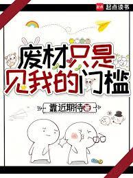 ����С˵:�ϲ�ֻ�Ǽ��ҵ��ż�