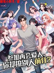 ����С˵:�μ��ٻᰮ�ˣ���ȴ�Äe��ǰ�Σ�