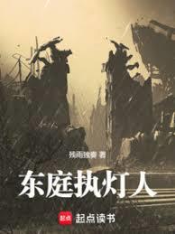 ����С˵:��ִͥ����