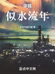 ����С˵:����֮��������