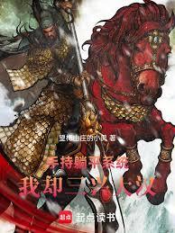 ����С˵:�ֳ���ƽϵͳ����ȴ���˴�