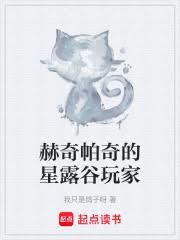 ����С˵:�����������¶�����