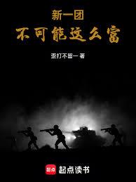 ����С˵:��һ�Ų�������ô��