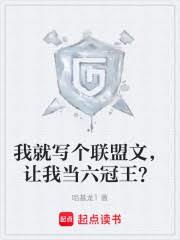 ����С˵:�Ҿ�д�������ģ����ҵ���������