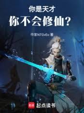 ����С˵:������ţ��㲻�����ɣ�