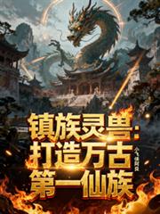 ����С˵:�������ޣ�������ŵ�һ����