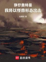 ����С˵:����ʧ���ҽ��Թ�����̬������