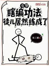 ����С˵:���ޣ�Ϲ�๦����ͽ����Ȼ������