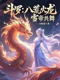 ����С˵:���ޣ��˻Ļ�����ѩ�۹���