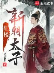 ����С˵:��¥���³�̫��