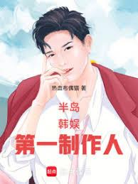 ����С˵:�뵺�������һ������