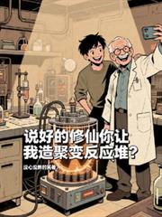 ����С˵:˵�õ�������������˾۱䷴Ӧ��