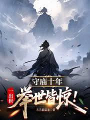 ����С˵:����ʮ�꣬һ���������Ծ���