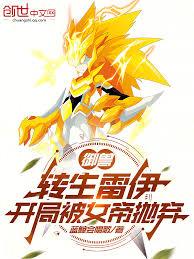 ����С˵:���ޣ�ת�����������ֱ�Ů�ے���