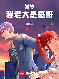 ����С˵:���ۣ����ϴ��ǻ��磡