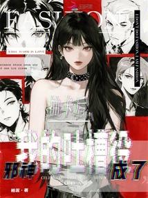 ����С˵:�鿨��а������ҵ��²���