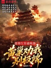 ����С˵:�������Խ���ƣ��Ƴ�Ȱ�҄e����