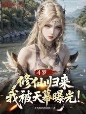 ����С˵:���ޣ����ɹ������ұ���Ļ�ع⣡