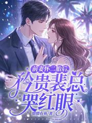 ����С˵:��������㲻�������޴��г�����