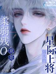 ����С˵:������O����ǿ����Ǽ��Ͻ���