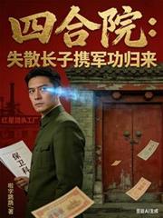 ����С˵:�ĺ�Ժ��ʧɢ����Я��������