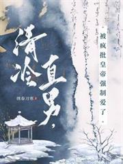 ����С˵:����ֱ�У��������ʵ�ǿ�ư���