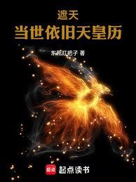 ����С˵:���죺�������������