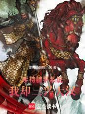 ����С˵:��������������ƽ��ô�ˣ�