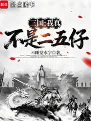 ����С˵:���������治�Ƕ����У�