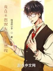 ����С˵:���飺����Ϸ��ѧ��ʼ