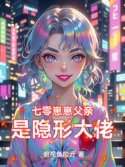 ����С˵:�������̸��������δ���