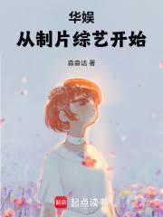 ����С˵:���Ӱ��ֻ����Ǯ