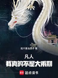 ����С˵:���ˣ�����Ĳ��Ǵ���ڣ�