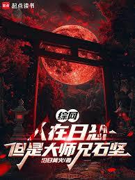 ����С˵:�����������տ֣����Ǵ�ʦ��ʯ��