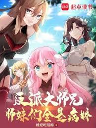 ����С˵:���磺�ҵĲ���ȫ�����ӣ�