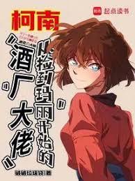 ����С˵:���ϣ��Ӽ�������ʼ�ľƳ�����