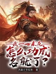 ����С˵:��һ����������ô���������ˣ�