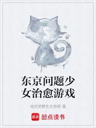 ����С˵:����������Ů�ΰK��Ϸ