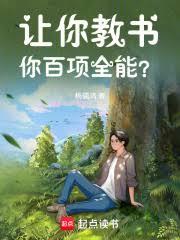 ����С˵:������飬�����ȫ�ܣ�